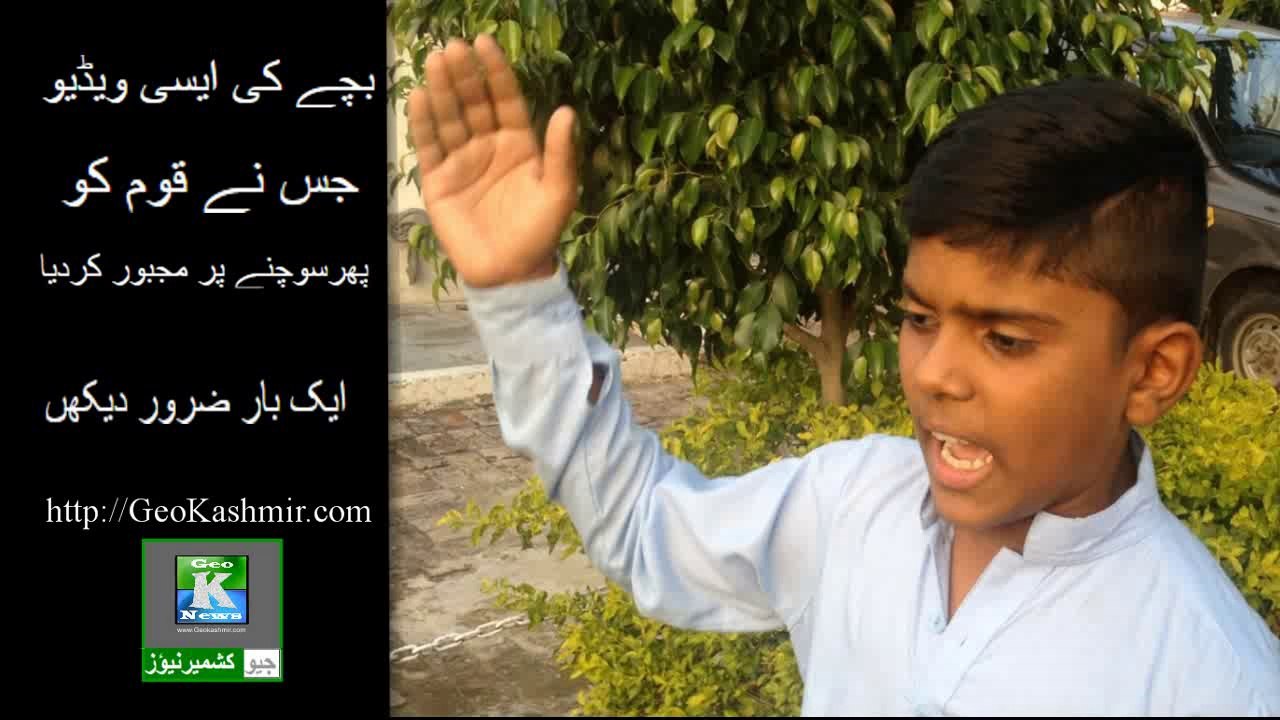 Great speech by a child