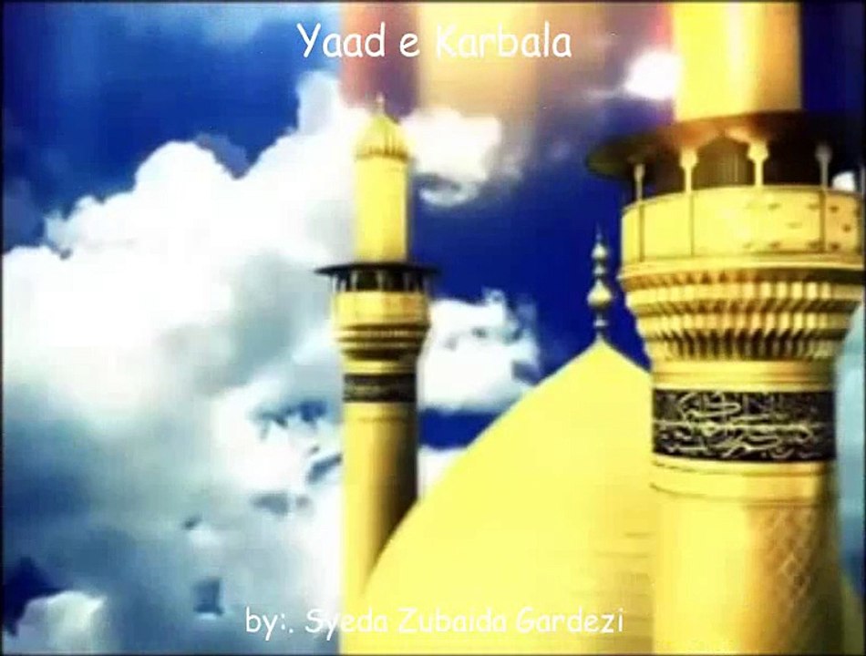 Yad e Karbala