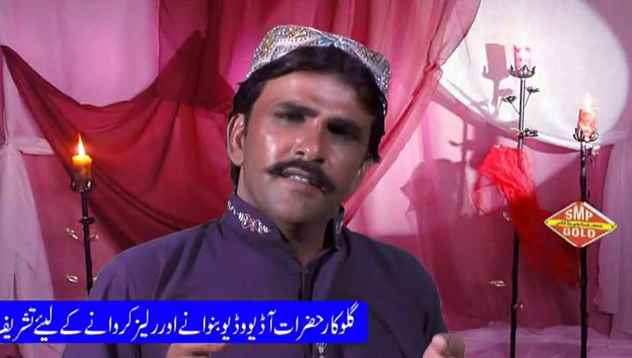 Dholy Dy Piyar kolo New Song 2015 Singer Irshad Sanjrani posted by A1 Mobile shop Daira Din Panah 03136776937