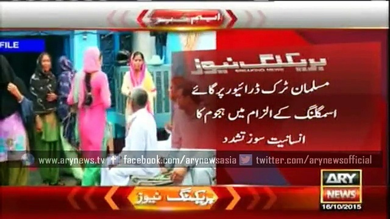 Another Muslim killed at the hands of fanatic Hindus in India