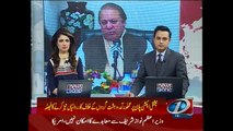 PM Nawaz Sharif presides over high level meeting