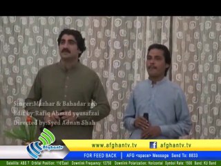 Afghan TV Bahadar Zaib Mazhar Khan Tape