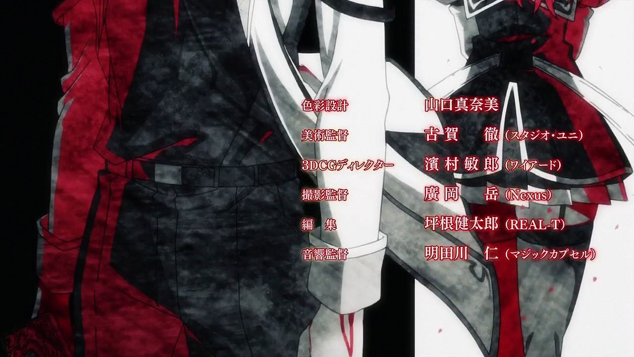 Rakudai Kishi no Cavalry - Opening 1
