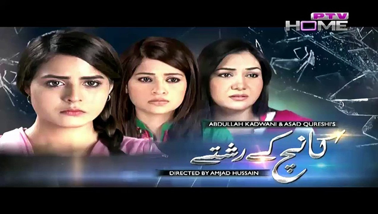(کانچ کے رشتے) Kaanch Kay Rishtay Episode 10 | 16 October 2015 on Ptv Home
