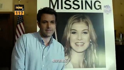 FOX Movies Premium(頻道117) 9月精選【失蹤罪 Gone Girl】