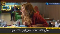 مسلسل بويراز كارايل الجزء 2 الثاني الحلقة 4 (اعلان 3) مترجم