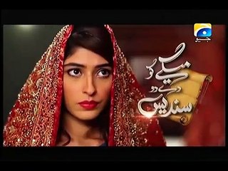 Maikay Ko De Do Sandes Episode 46 Full on Geo tv 16th October 2015