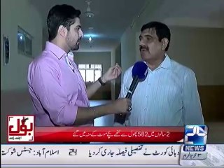 First episode of Bol Apney Liyai with Ali Haider on Channel 24