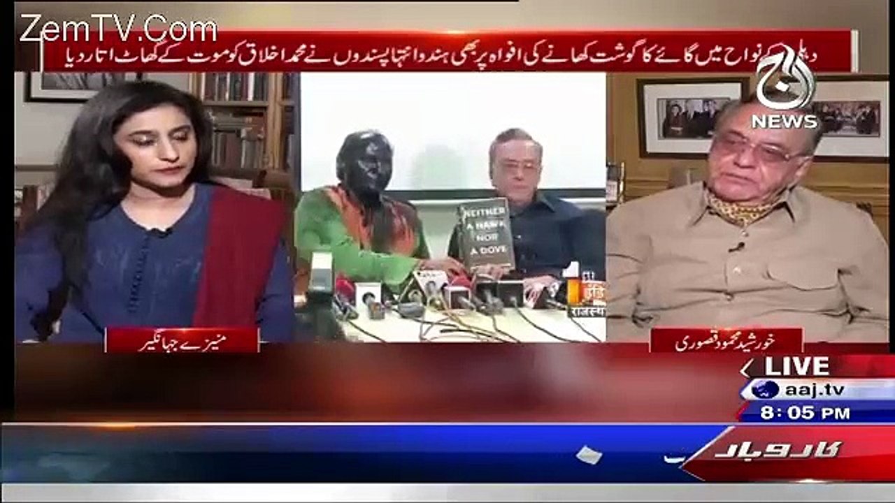 Bottom Line With Absar Alam – 16th October 2015