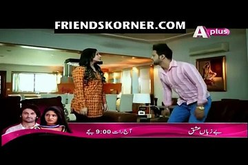 Farwa Ki ABC Episode 12-2