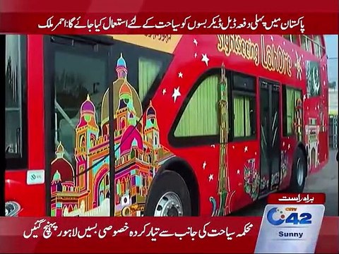 Sightseeing buses to entertain Lahore's public 16th October 2015