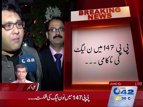 PP 147 candidate Mian Mohsin Latif is being sidelined