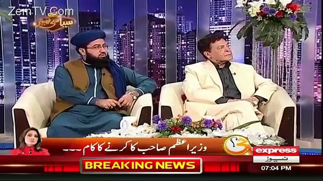 Syasi Theater on Express News – 16th October 2015 -