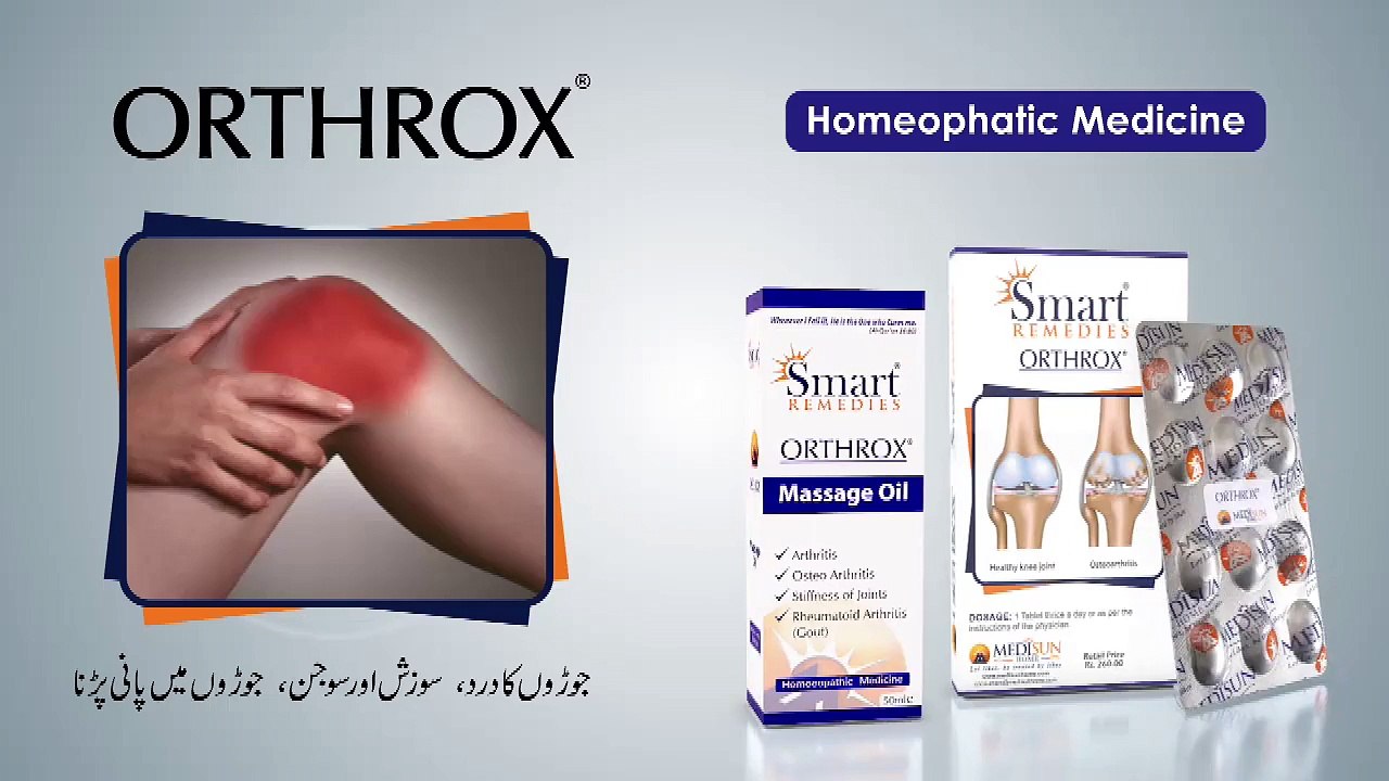 Orthrox TVC 17-06-2015