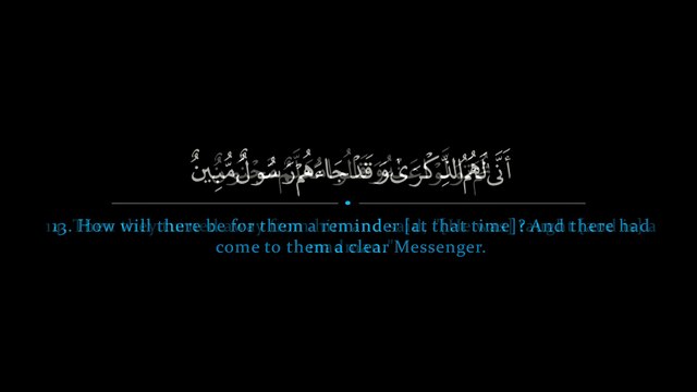 Surah Dukhan(s44) Nasser al Qatami سورة الدخان ناصر القطامي