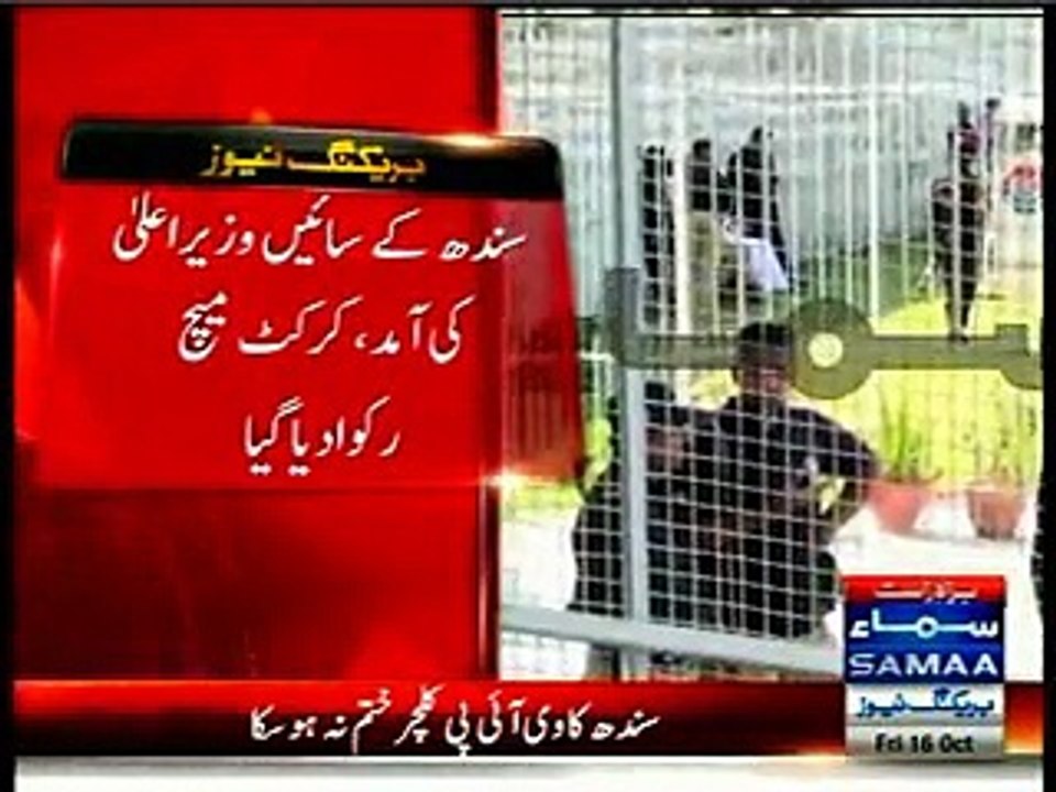 Cricket match stopped as Niaz stadium Hyderabad transformed into helipad for CM Sindh