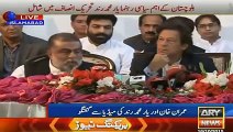 Yar Mohammad Rind Press Conference 16 Oct 2015 After Joining PTI - Ary News
