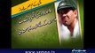 Among Sachin Tendulkar Contemporary Batsmen ONLY Saeed Anwar scored century in h