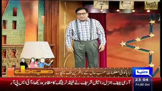 Hasb e Haal – 2nd October 2015