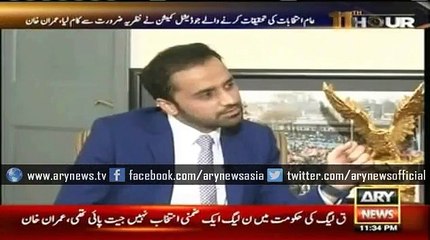 Imran Khan Reveals How Many Times He Met General Pasha