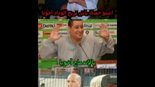 الفيديو الذي بحث عنه الوداديون.... كيف تاسست العردجاء WAC wydad الوداد البيضاوي