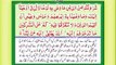 Surah Al Shura Tilawat With Urdu Tarjuma (Translation) By Fateh Muhammad Jalandhari