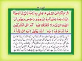 Surah Al Shura Tilawat With Urdu Tarjuma (Translation) By Fateh Muhammad Jalandhari