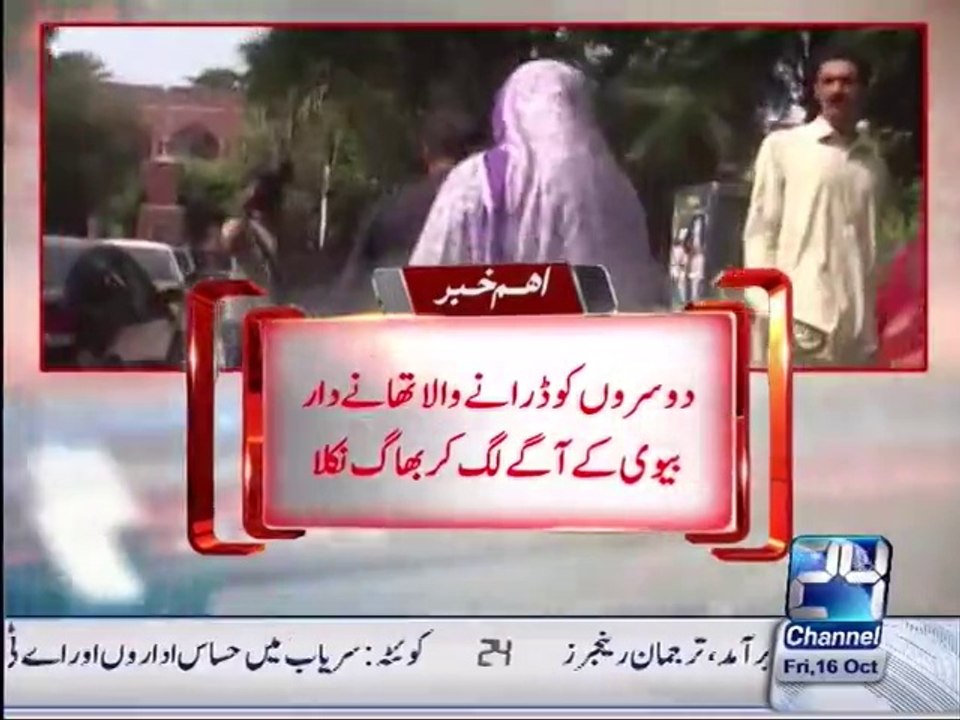 Wife beats police inspector (husband) over not giving house expenses