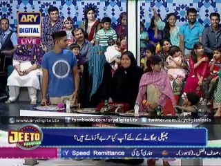 What will you do to get rid of a lizard? Jeeto Pakistan - ARY Digital
