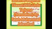 Surah Al-Baiyinah Tilawat With Urdu Tarjuma (Translation) By Fateh Muhammad Jalandhari