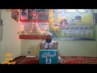 Program No 10  Naatchannel Naat-Academy آیئں نعت پڑھنا سیکھیں