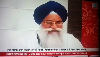 Jathedar's Response After Overturning Pardon