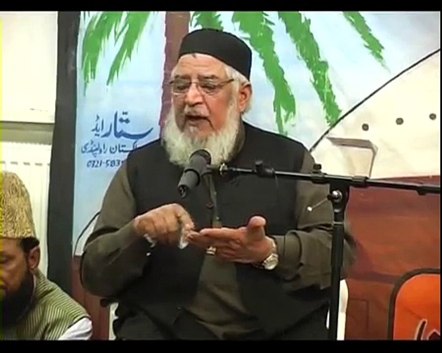 Historiographical agenda and Ahl al-Bayt by  Peer Hazrat Syed Zahid Hussain  Bukhari.