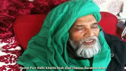 Wasila-e-shifa (message)