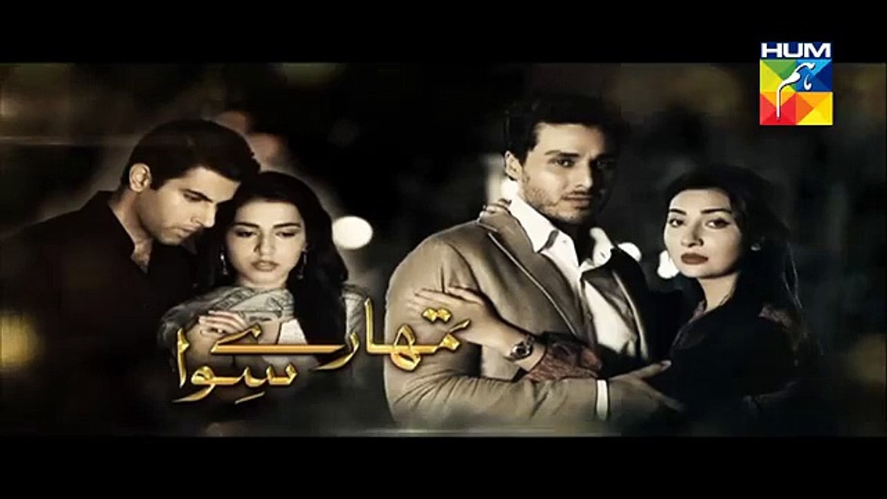 Tumhare Siwa Episode 10 Promo HUM TV Drama 16 Oct 2015