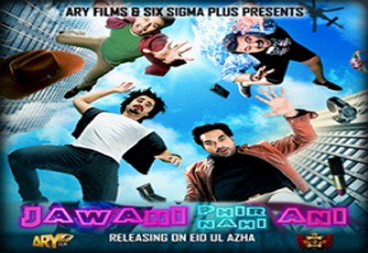 Jawani Pher Nahe Ani,Latest Pakistani Full Movie,2015 Paart 1,