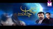 Zameen Pe Chand Episode 82