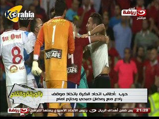 حرب الدهشوري : يجب إتخاذ موقف رادع مع رمضان صبحي وحازم إمام