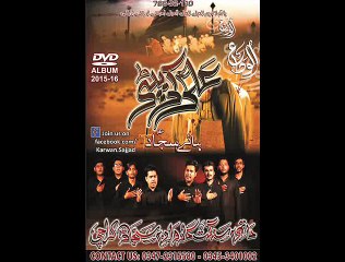 Karwan-e-Sajjad Album 2015-16 Promo