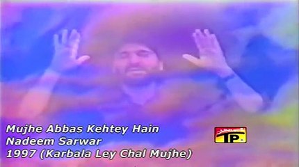 Mujhe Abbas Kehtey Hain Video Dailymotion