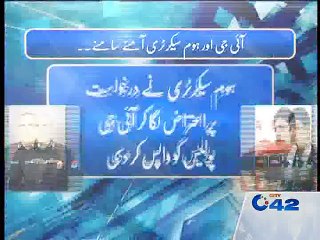 Mobile phone signal jam issue 16 October 2015