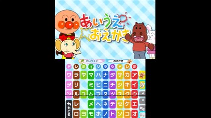 アンパンマン アニメ「タイコマンのぬりえ」おもちゃ 映画 テレビ