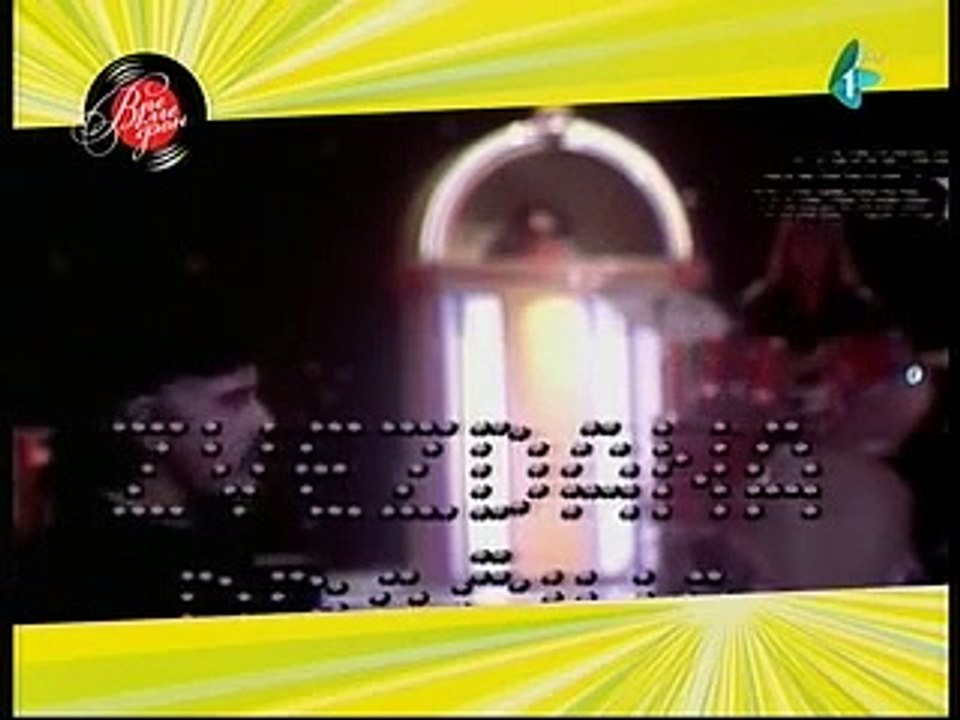 JRT starine JUGOSLAVIJA