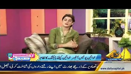 لیو کالر نے ایسا کیا کہا کہ ہوسٹ نے کال ہی کاٹ دی ؟ ویڈیو دیکھیں