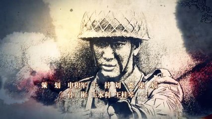 第一伞兵队36【超清720p未删减版】