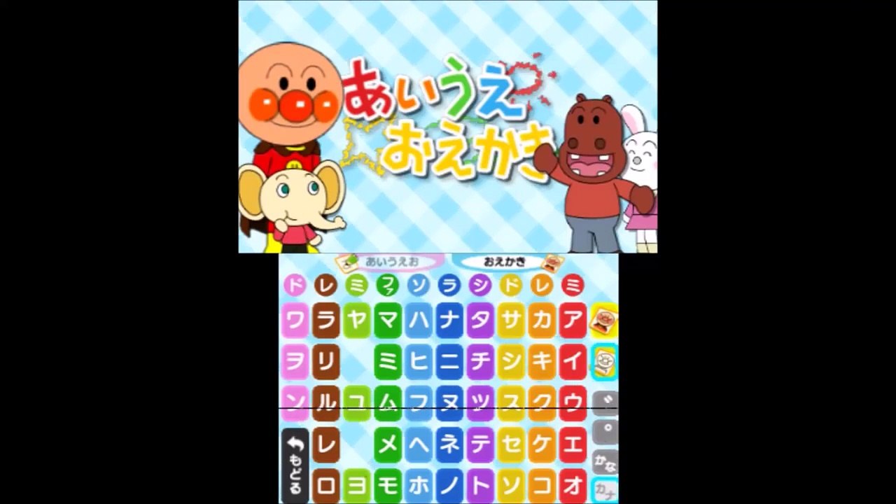 アンパンマン アニメ「つぼみちゃんのぬりえ」おもちゃ 映画 テレ