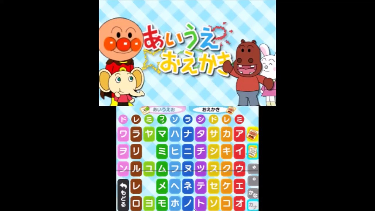 アンパンマン アニメ「シブガキじいさんのぬりえ」おもちゃ 映画