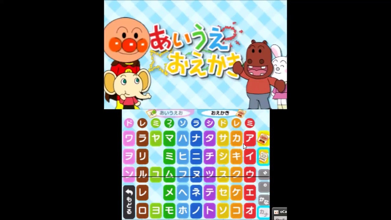 アンパンマン アニメ「サラダひめのぬりえ」おもちゃ 映画 テレビ