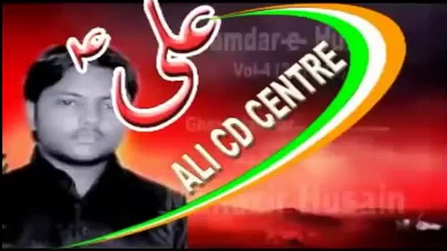 Ghazi Alamdar l Manazir Hussain l Muharram 1437 Hijri Nohay