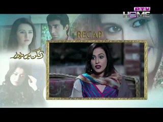 Angan Mein Deewar Episode 4